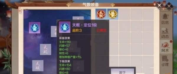 《完美世界手游飞升一天攻略》（快速突破飞升境界，打造无敌角色实战技巧大揭秘！）-第1张图片-游戏玩法大全_