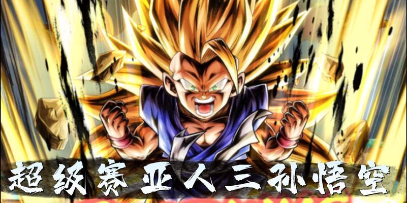 《探秘手游悟空传说攻略》（揭秘悟空传说最强技巧，助你成为顶级玩家！）-第3张图片-游戏玩法大全_