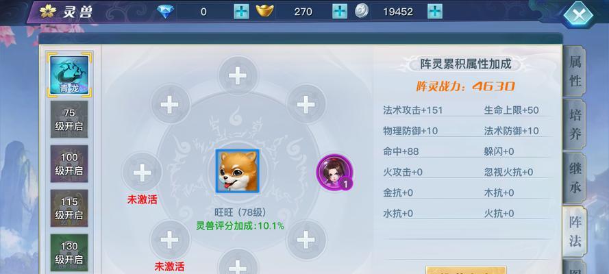 《以龙武手游各职业攻略技能大揭秘》（探索职业技能秘籍，让你的战力飙升）-第3张图片-游戏玩法大全_