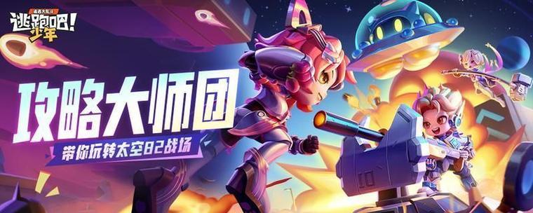 珍珠大师手游攻略（探索珍珠的魅力，打造最强珍珠帝国！）-第3张图片-游戏玩法大全_