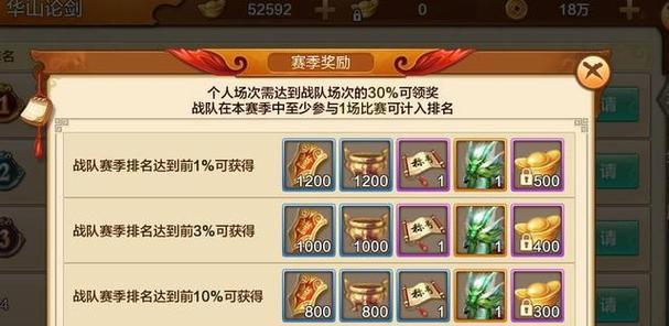 金庸2手游攻略大全（玩转金庸2手游，成为真正的武林高手！）-第3张图片-游戏玩法大全_