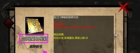 金庸2手游攻略大全（玩转金庸2手游，成为真正的武林高手！）-第1张图片-游戏玩法大全_