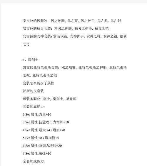 DevilzMu手游攻略（深入解析游戏玩法，助你成为顶级战士！）-第2张图片-游戏玩法大全_