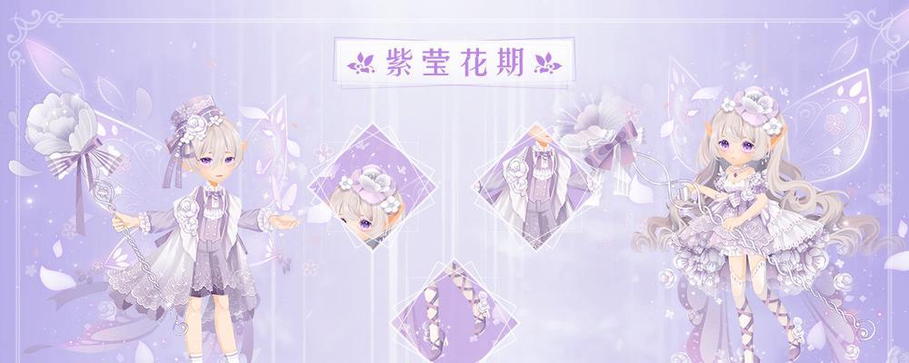 《云暮风华时装攻略，让你在手游问道中腾飞》（云暮风华时装攻略，尽享游戏精彩）-第1张图片-游戏玩法大全_