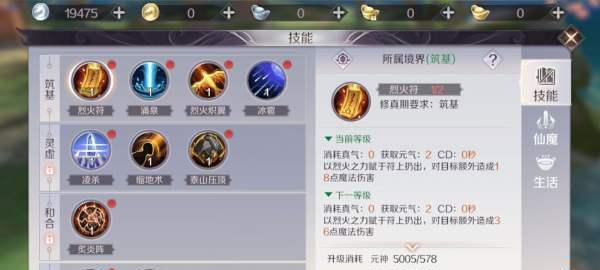 《完美世界手游地狱攻略大全》（征战地狱，成就传奇！）-第2张图片-游戏玩法大全_