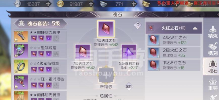 《完美世界手游地狱攻略大全》（征战地狱，成就传奇！）-第3张图片-游戏玩法大全_