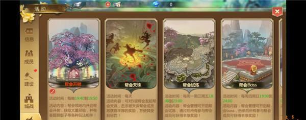 《蜀门手游副本攻略大全》（玩转蜀门手游副本，轻松通关无压力）-第3张图片-游戏玩法大全_