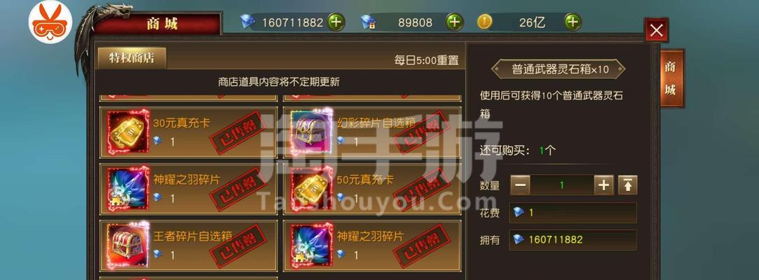 天使手游教学攻略（从零到一掌握天使手游技巧，成就无敌王者的秘籍！）-第1张图片-游戏玩法大全_