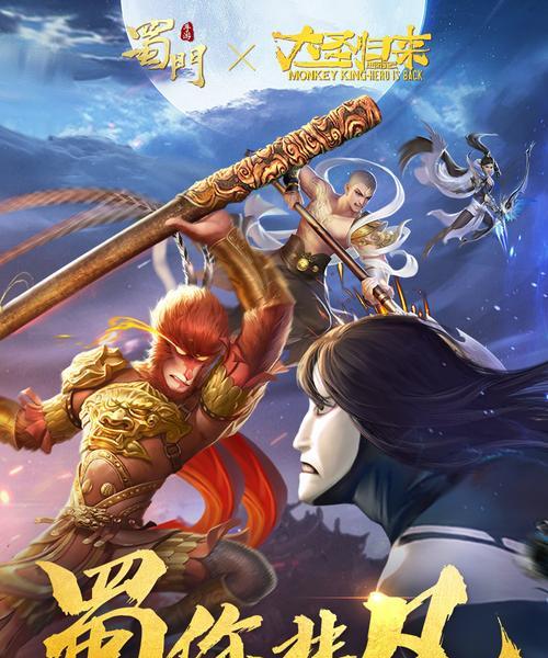蜀门手游武当技能选择攻略（探究武当门派技能搭配，打造无敌武当）-第2张图片-游戏玩法大全_