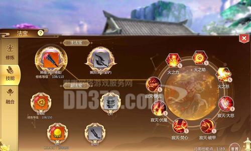 蜀门手游武当技能选择攻略（探究武当门派技能搭配，打造无敌武当）-第1张图片-游戏玩法大全_