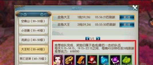 诛仙手游花非花攻略（解锁花非花副本，畅游美轮美奂的仙境之旅！）-第1张图片-游戏玩法大全_