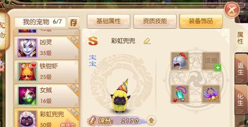 诛仙手游花非花攻略（解锁花非花副本，畅游美轮美奂的仙境之旅！）-第3张图片-游戏玩法大全_