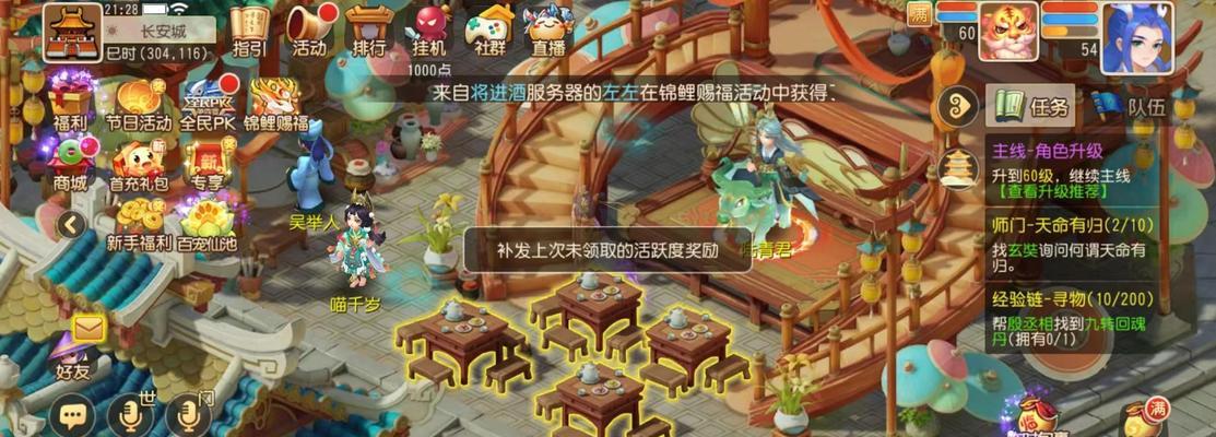 《梦幻手游平民帮派技能攻略》（以小资金打造强大帮派，关键在于技能的合理运用）-第3张图片-游戏玩法大全_