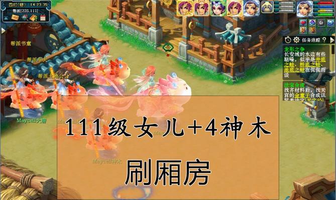 《梦幻手游平民帮派技能攻略》（以小资金打造强大帮派，关键在于技能的合理运用）-第2张图片-游戏玩法大全_