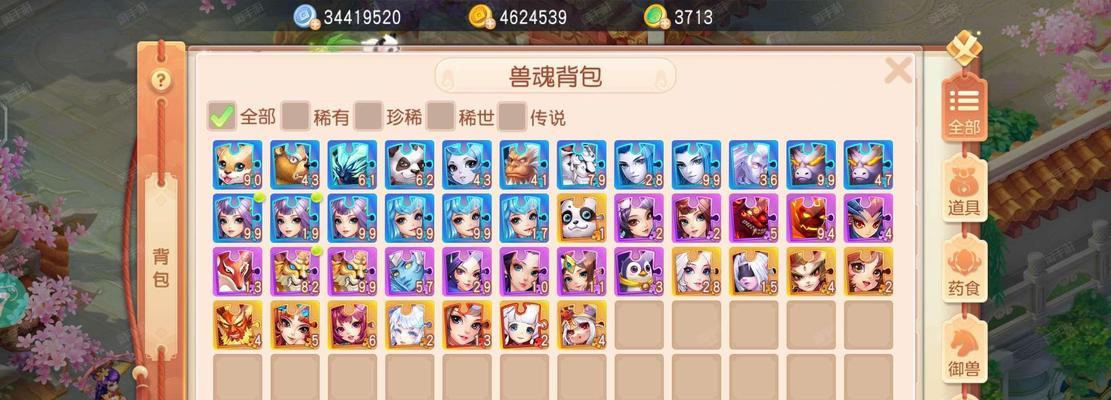 《御剑红尘柔情版手游攻略》（玩转红尘世界，成为最强剑客）-第2张图片-游戏玩法大全_