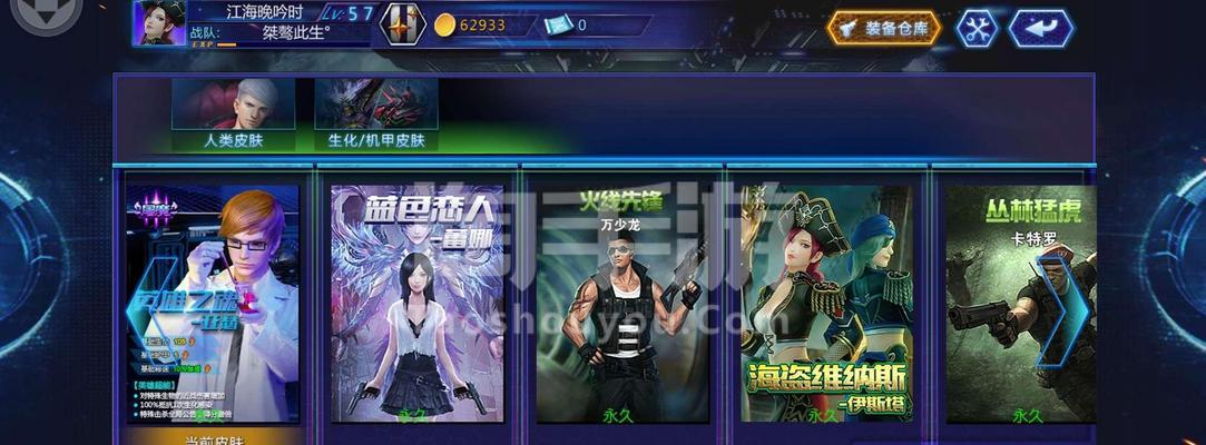 《火线精英手游天启教学攻略》（全面解析天启模式玩法及技巧，帮你成为顶尖战士！）-第2张图片-游戏玩法大全_