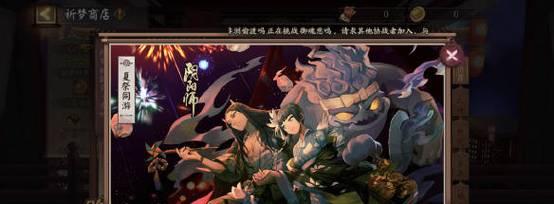 《手游青竹客栈探案攻略》（玩转青竹客栈，解开谜题）-第1张图片-游戏玩法大全_