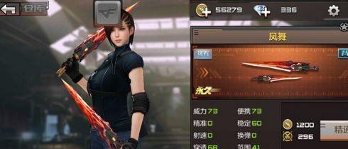 CF手游挖矿攻略（打造强大角色装备，掌握挖矿技巧，快速积累财富！）-第3张图片-游戏玩法大全_