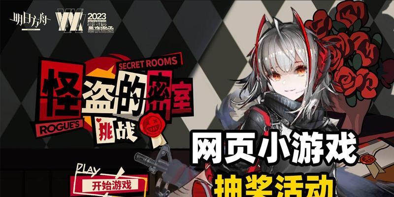 音律游戏手游攻略（探索音乐世界，律动指尖的快感）-第3张图片-游戏玩法大全_