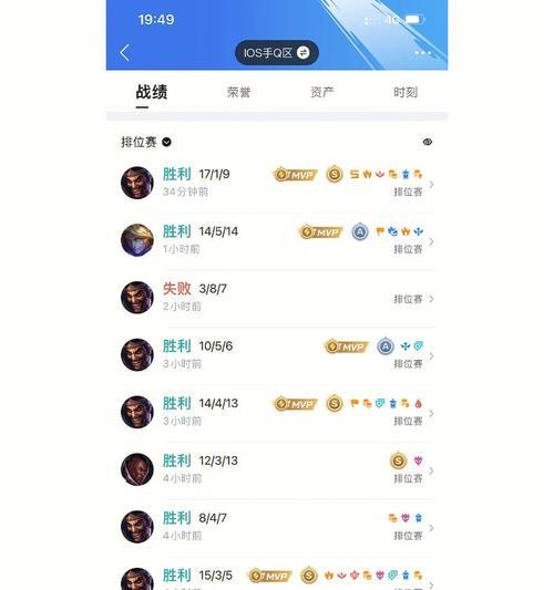 LOL手游棋盘攻略（揭秘LOL手游棋盘中的必胜策略，助你称霸全球！）-第1张图片-游戏玩法大全_