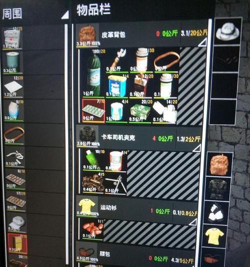 人渣手游新手攻略（全面指南教你成为人渣手游的强者！）-第2张图片-游戏玩法大全_