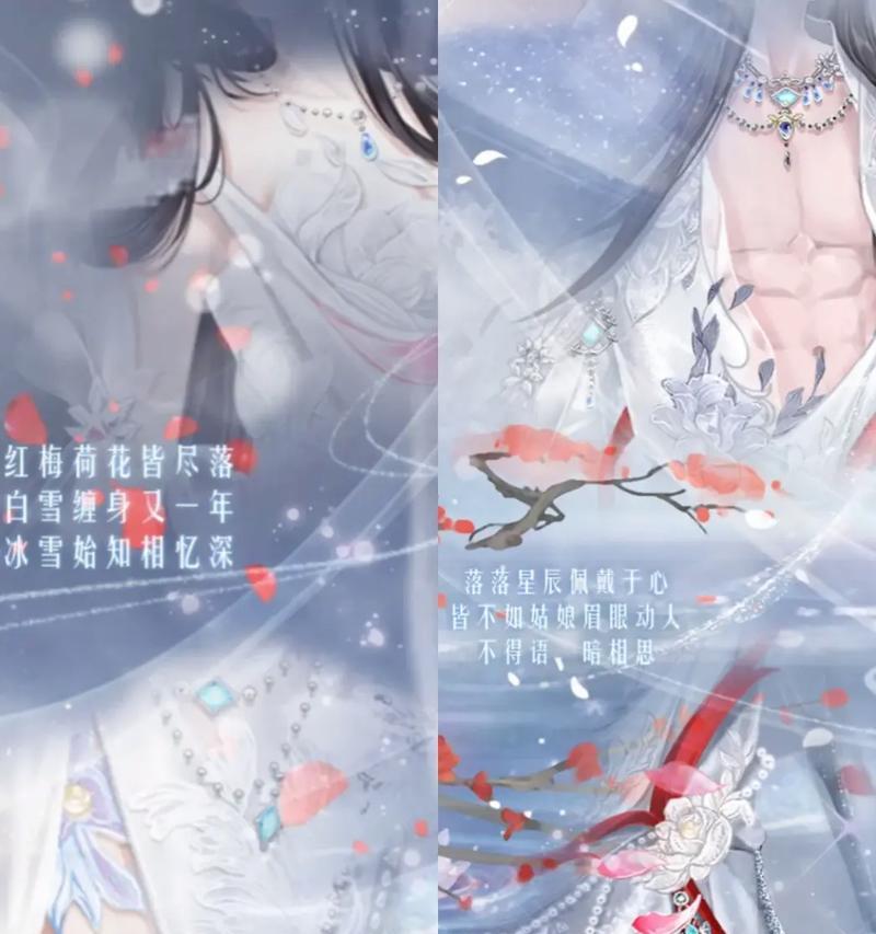《玩转手游炫舞攻略》（舞出你的风采，成为炫舞高手）-第1张图片-游戏玩法大全_