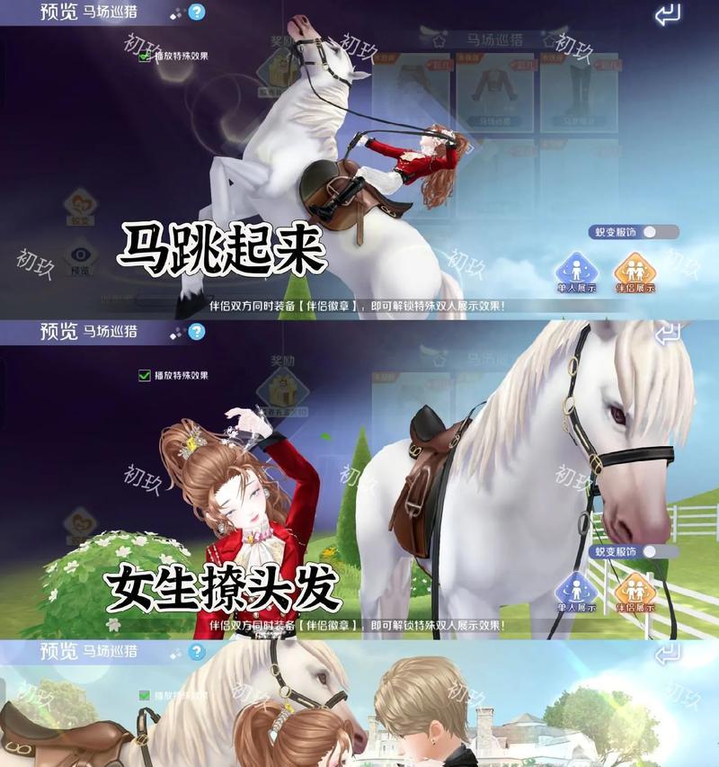 《玩转手游炫舞攻略》（舞出你的风采，成为炫舞高手）-第3张图片-游戏玩法大全_