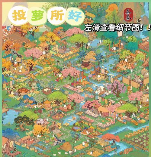 《方舟手游攻略蓝图大揭秘！》（掌握方舟手游攻略蓝图，游戏指南助你快速升级！）-第1张图片-游戏玩法大全_