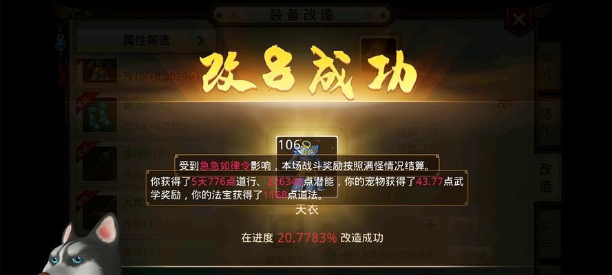 问道手游装备攻略（从装备选择到强化合成，助你成为问道最强玩家）-第3张图片-游戏玩法大全_