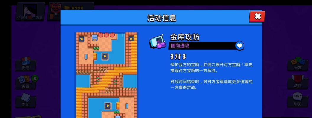 杀手任务手游攻略（成为杀手任务手游中的顶级刺客，掌握这些攻略技巧！）-第1张图片-游戏玩法大全_