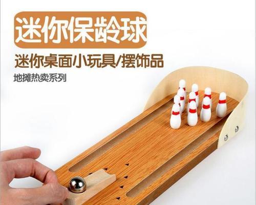 保龄球大全手游攻略（保龄球大全手游攻略，轻松击败对手，取得最高分数！）-第1张图片-游戏玩法大全_