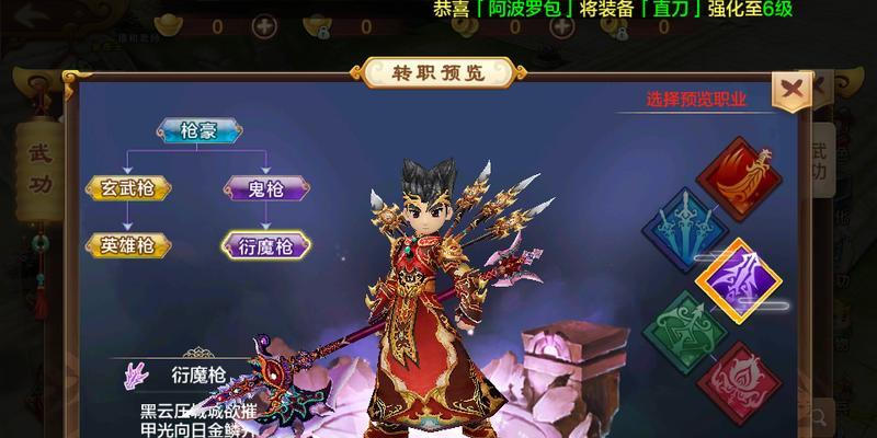 龙啸攻略（帮你成为江湖最强者！）-第1张图片-游戏玩法大全_