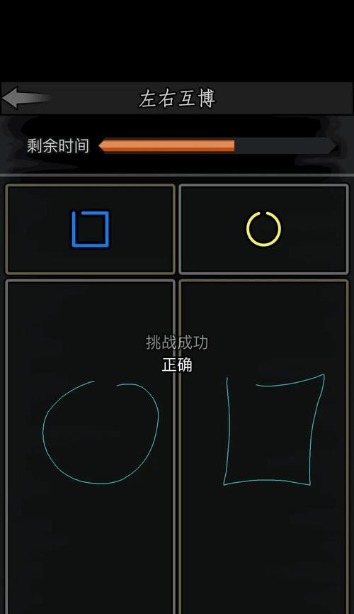 龙啸攻略（帮你成为江湖最强者！）-第2张图片-游戏玩法大全_