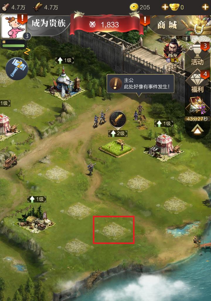 手游空白攻略（让你成为手游领域的冒险先锋，解密最新手游的攻略技巧）-第1张图片-游戏玩法大全_