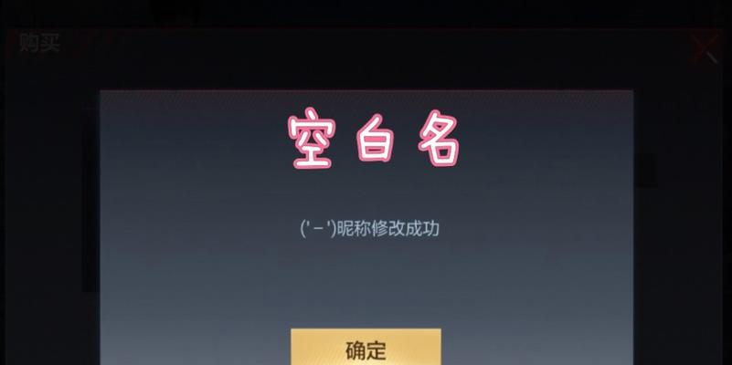 手游空白攻略（让你成为手游领域的冒险先锋，解密最新手游的攻略技巧）-第2张图片-游戏玩法大全_