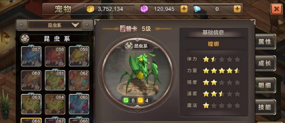 《攻略大师带你成为螳螂手游高手》（打破瓶颈，揭秘胜利的秘诀）-第1张图片-游戏玩法大全_