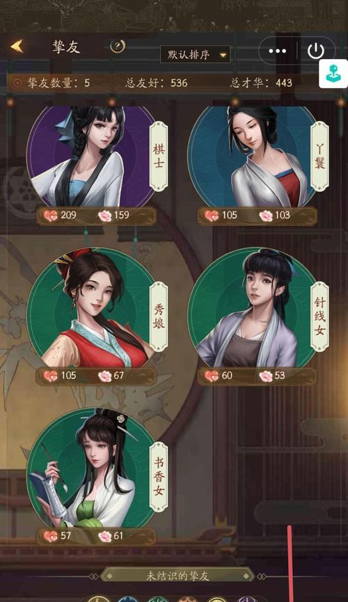 《手游科举殿试攻略》（成为状元的必备指南）-第1张图片-游戏玩法大全_