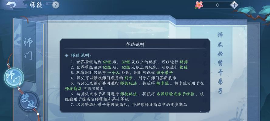 《以笑傲江湖手游建房子攻略》（打造独一无二的江湖居所，享受自在宁静）-第2张图片-游戏玩法大全_