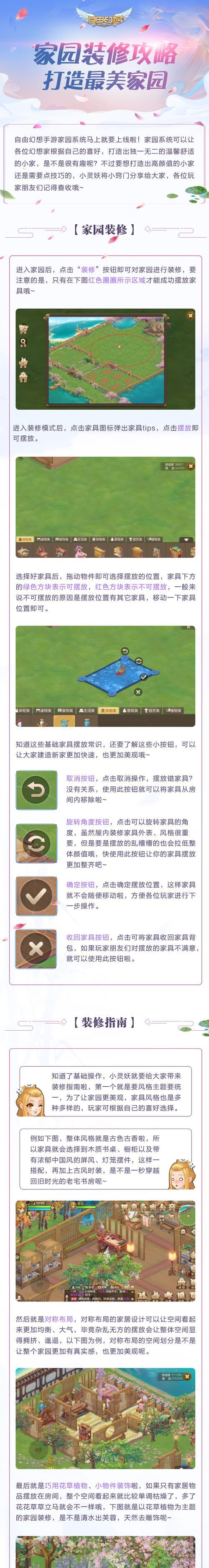 玩转腾讯手游中心攻略，畅享游戏乐趣（腾讯手游中心攻略全方位解析，带你登顶游戏巅峰）-第1张图片-游戏玩法大全_