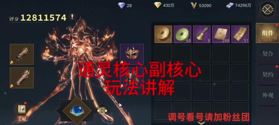 新盗墓笔记手游1区攻略（解锁游戏全面攻略，打破限制独步江湖）-第1张图片-游戏玩法大全_