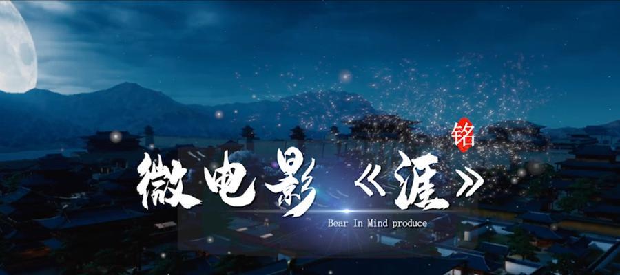《拍电影手游攻略大全》（让你成为电影制作高手的必备指南）-第2张图片-游戏玩法大全_