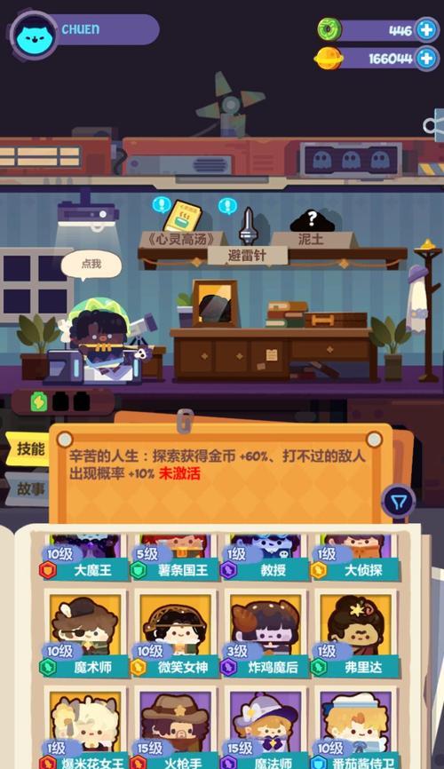 《探索无尽快感——BeamNG苹果手游攻略》（驾驶极速赛车，尽情体验极限驾驶的乐趣）-第2张图片-游戏玩法大全_