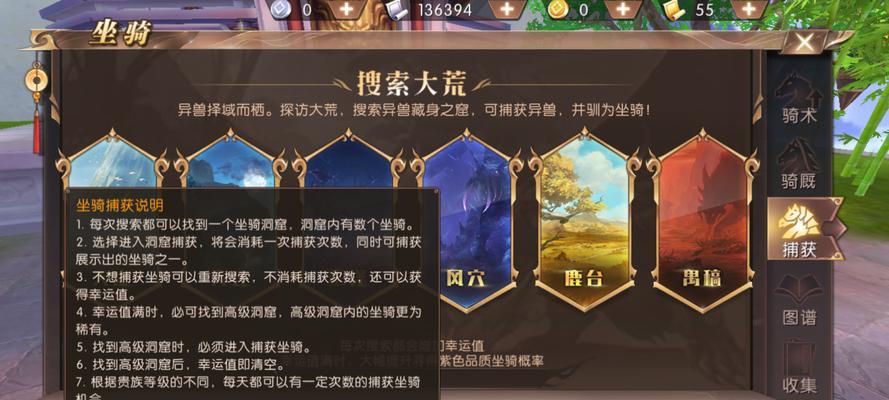 轩辕传奇手游七日攻略（挑战无限，独步武林，一探轩辕传奇世界的奇妙之旅）-第2张图片-游戏玩法大全_