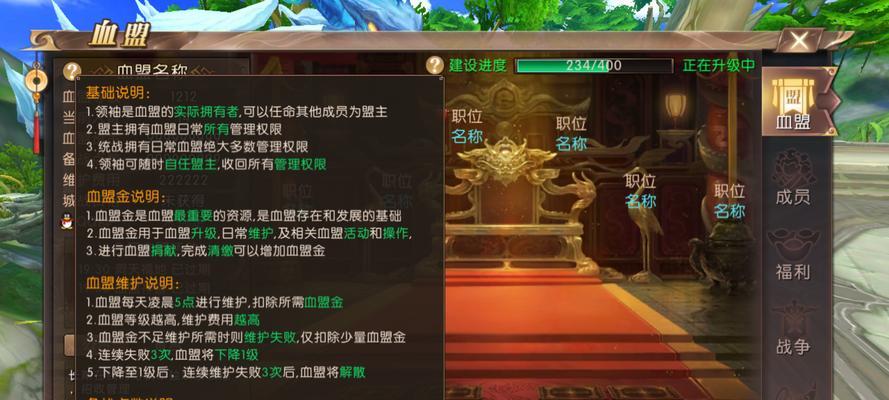 轩辕传奇手游七日攻略（挑战无限，独步武林，一探轩辕传奇世界的奇妙之旅）-第1张图片-游戏玩法大全_