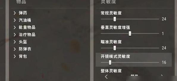 手游绝对求生攻略（掌握关键技巧，成为终极幸存者）-第1张图片-游戏玩法大全_