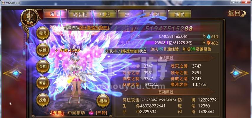 《永恒手游结婚攻略》（完美结婚指南，让爱情永远持久）-第1张图片-游戏玩法大全_