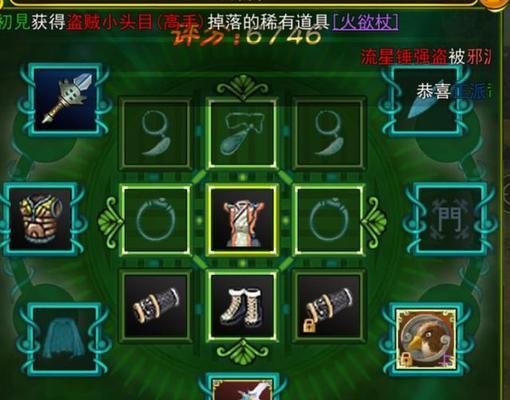 《剑客手游攻略大全》（掌握剑客手游的必备技巧与策略）-第3张图片-游戏玩法大全_