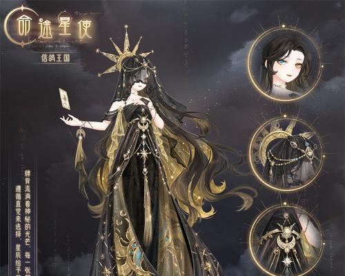 《探秘翻天奇迹手游的攻略宝典》（解锁秘籍，成为顶级玩家）-第1张图片-游戏玩法大全_