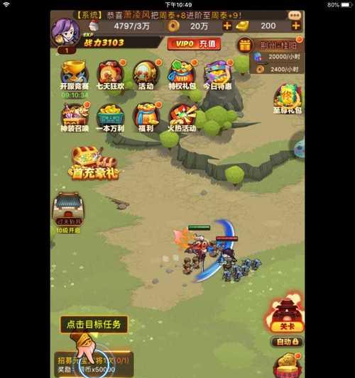 征战帝国崛起（打造无敌王国，称霸手游世界！）-第2张图片-游戏玩法大全_