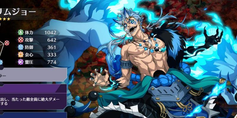 《死神Online手游攻略大全》（成为最强死神，征服虚空世界！）-第2张图片-游戏玩法大全_